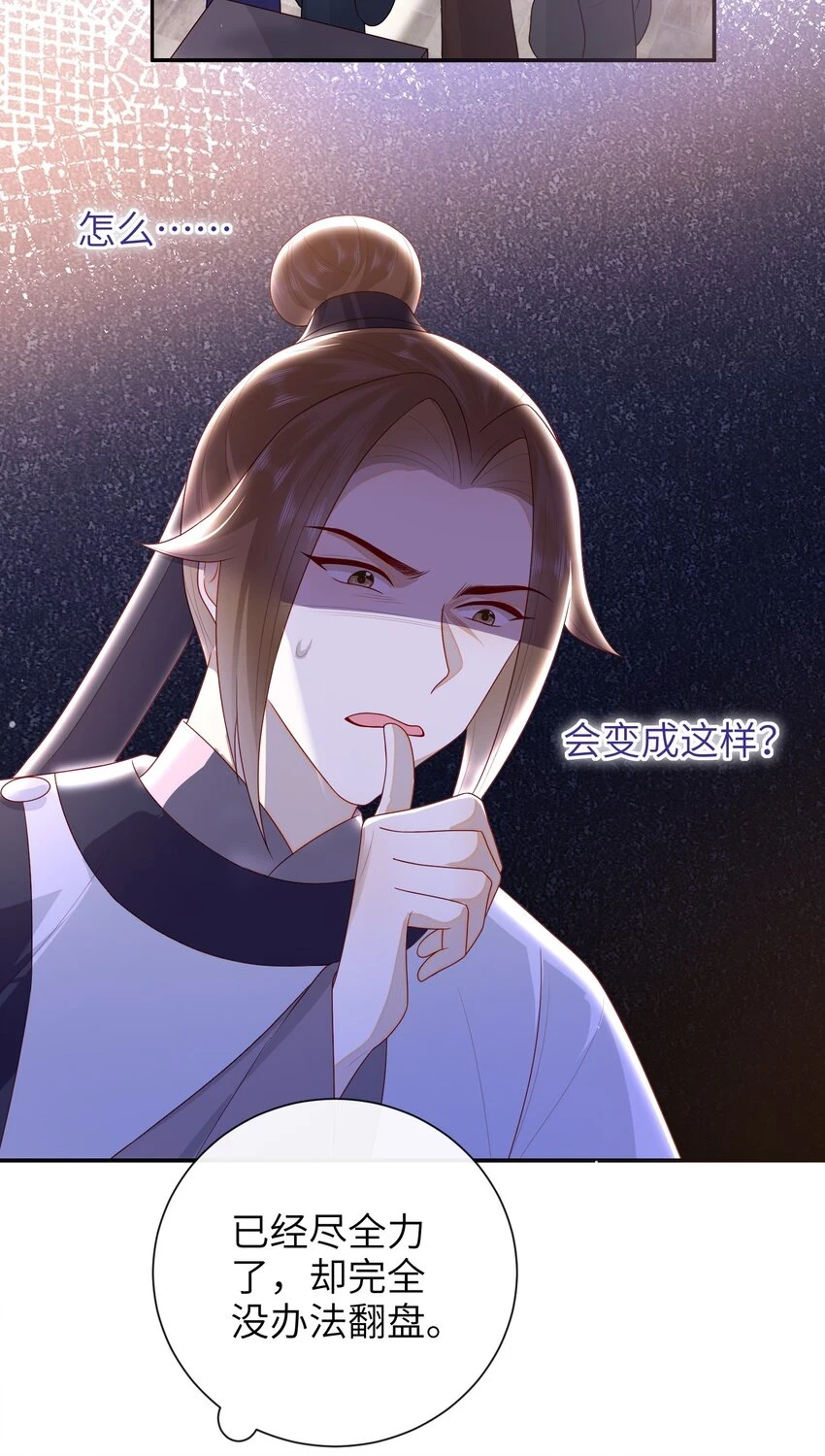 037 加点赌注如何？18