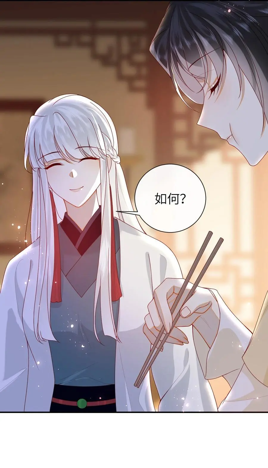 071 该驾崩了37