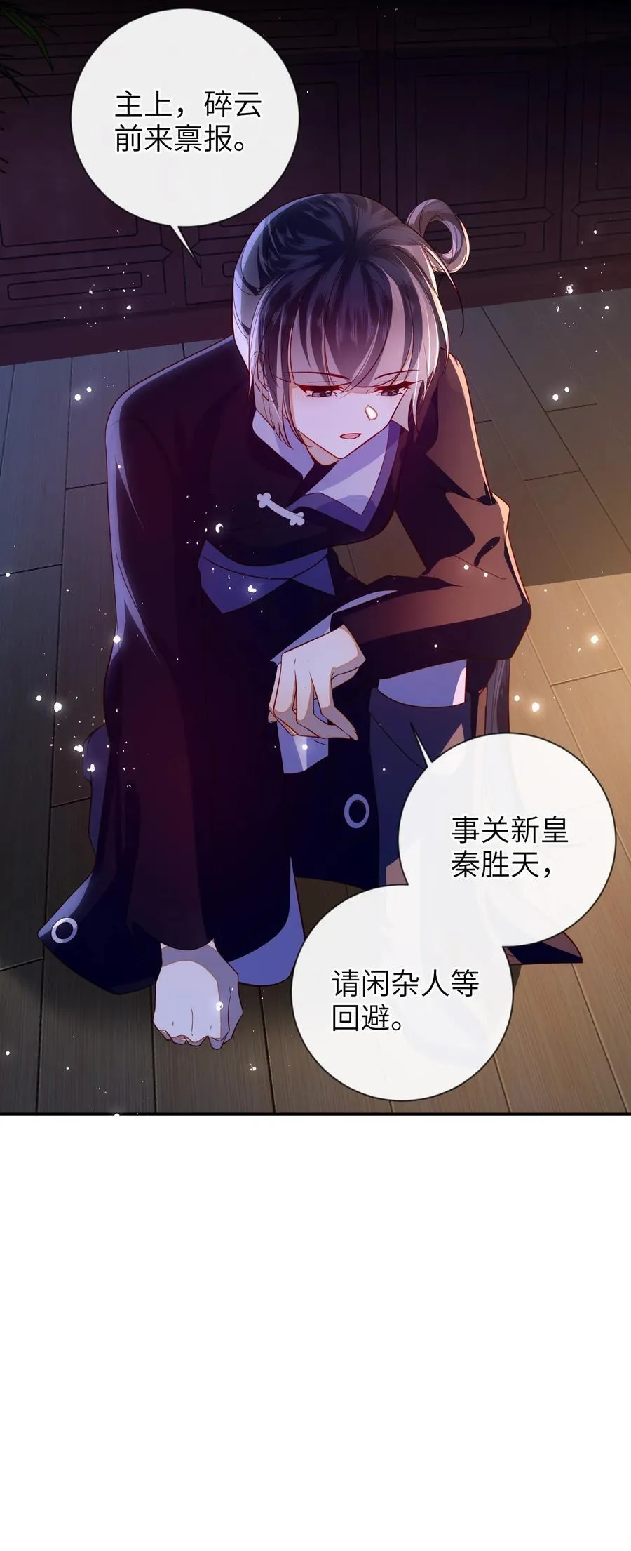 089 为自己活一次43