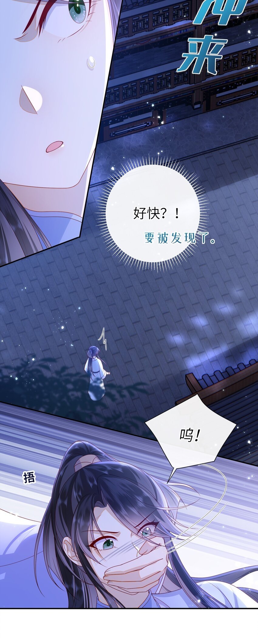 045 新的意外37