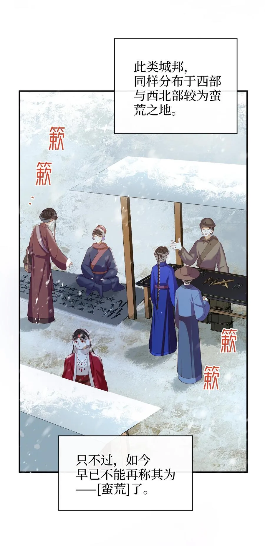 91 夫君的小嘴2