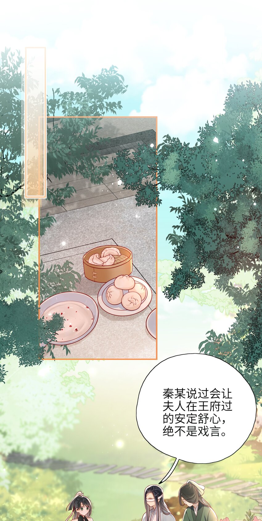 011 这是我想听的答案1