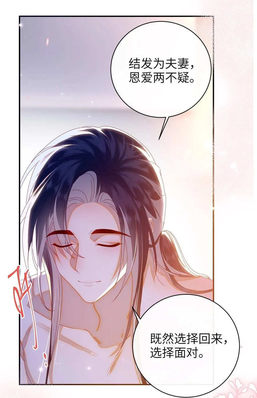 93 疤痕与大家16