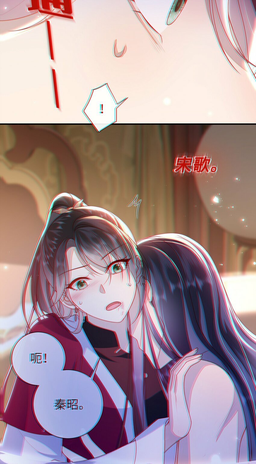 057 我……回来了？29