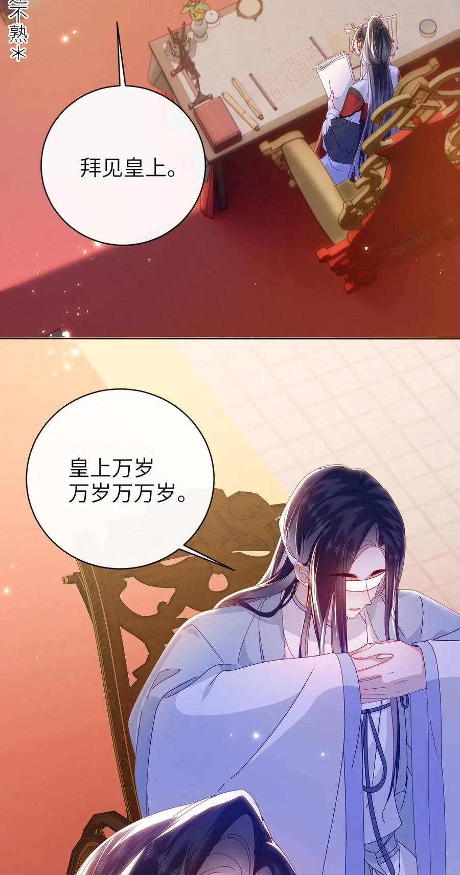 96 两个番外8