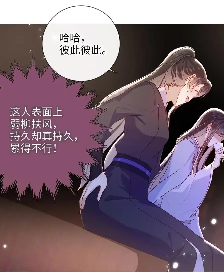 081 爽死了11