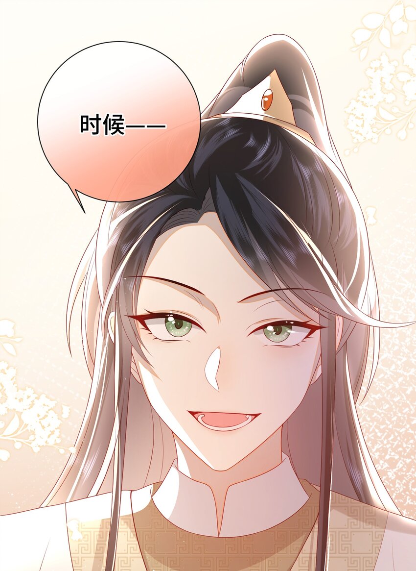 030 吉时已到39