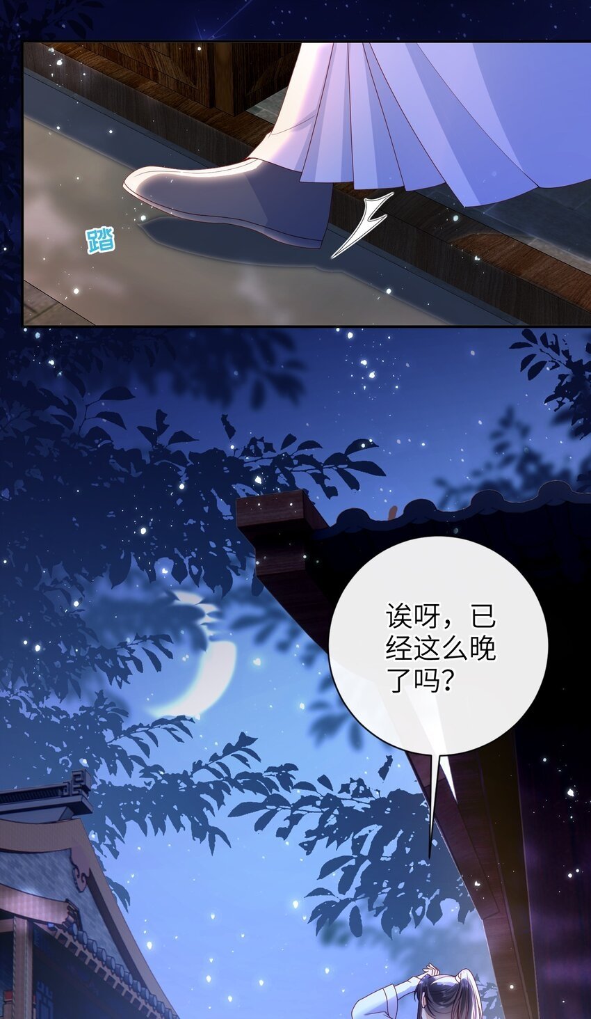 045 新的意外30