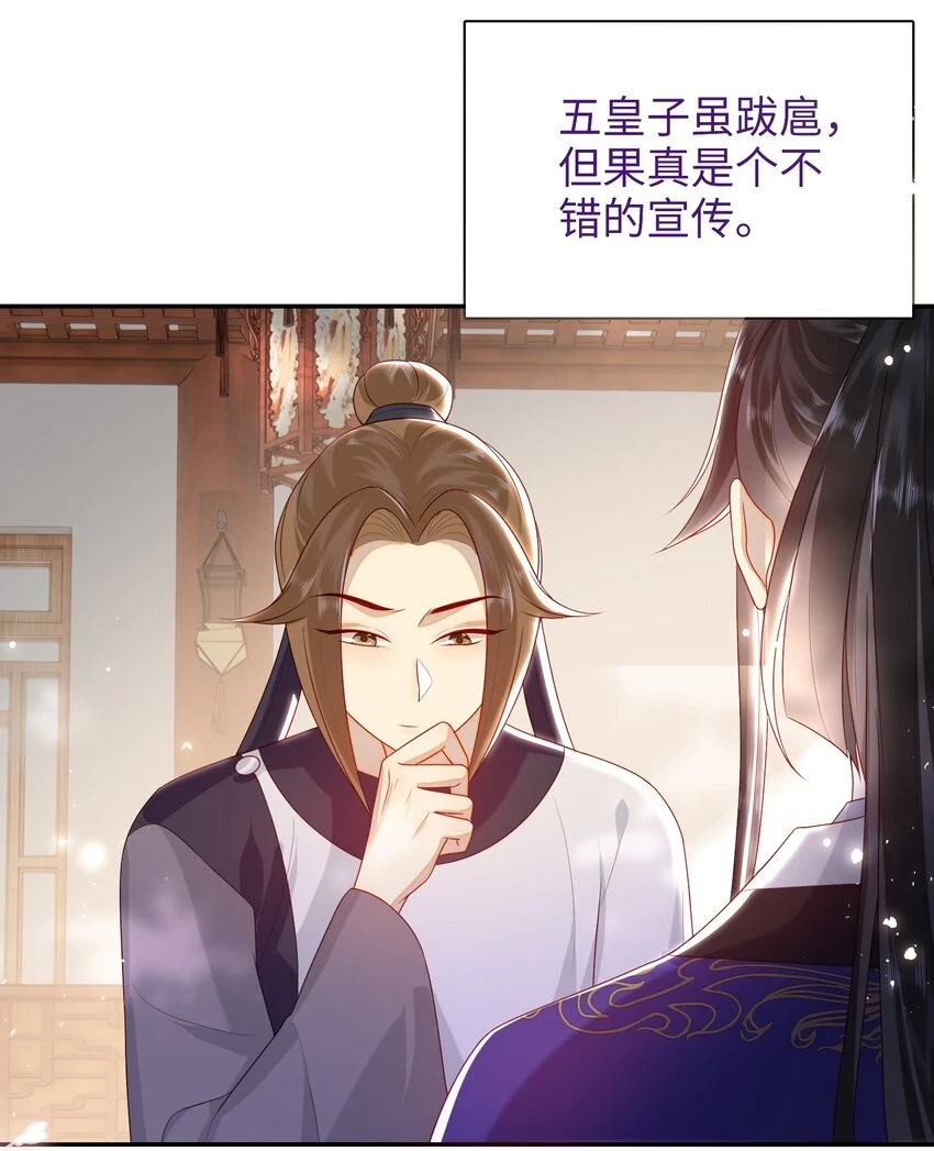 036 什么情况？29
