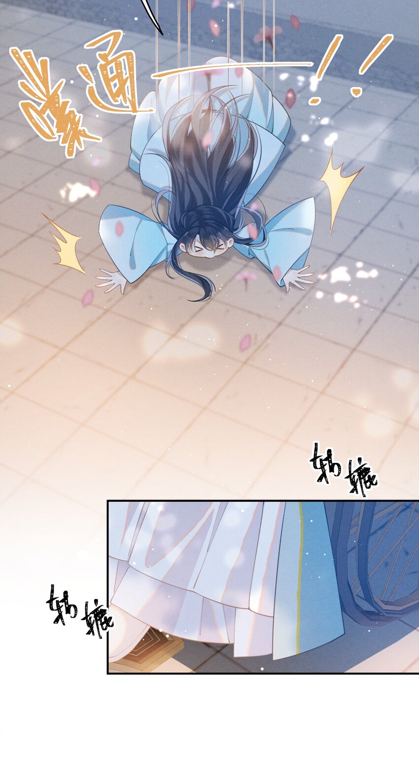 001 大佬不想要风花雪月53