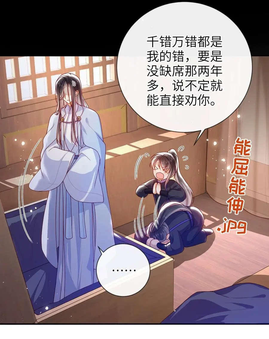 079 愿赌服输8