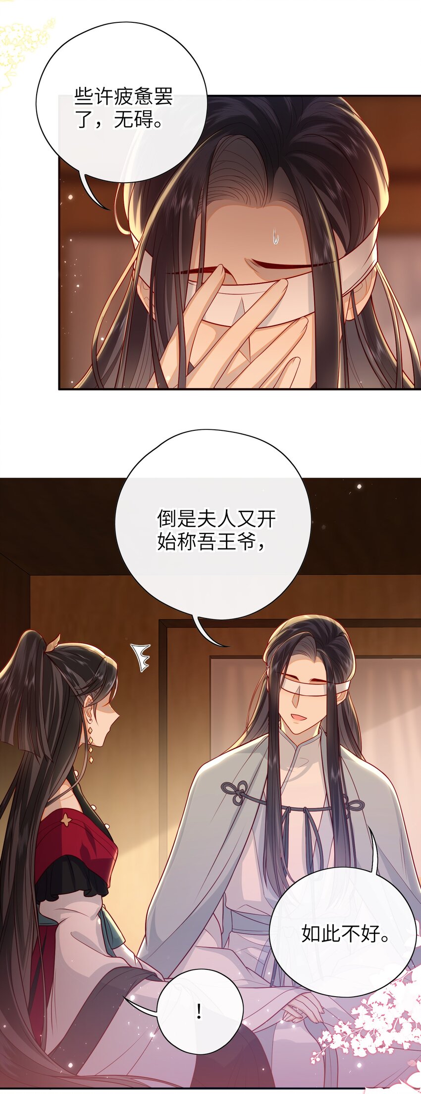 018 您又能拿我怎样？21