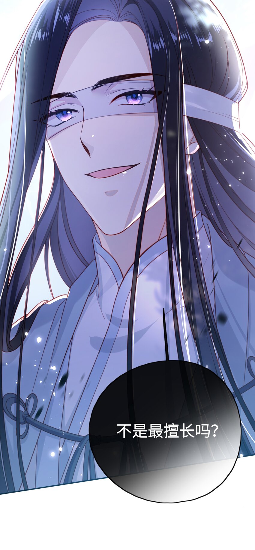 012 让她死掉太可惜了7