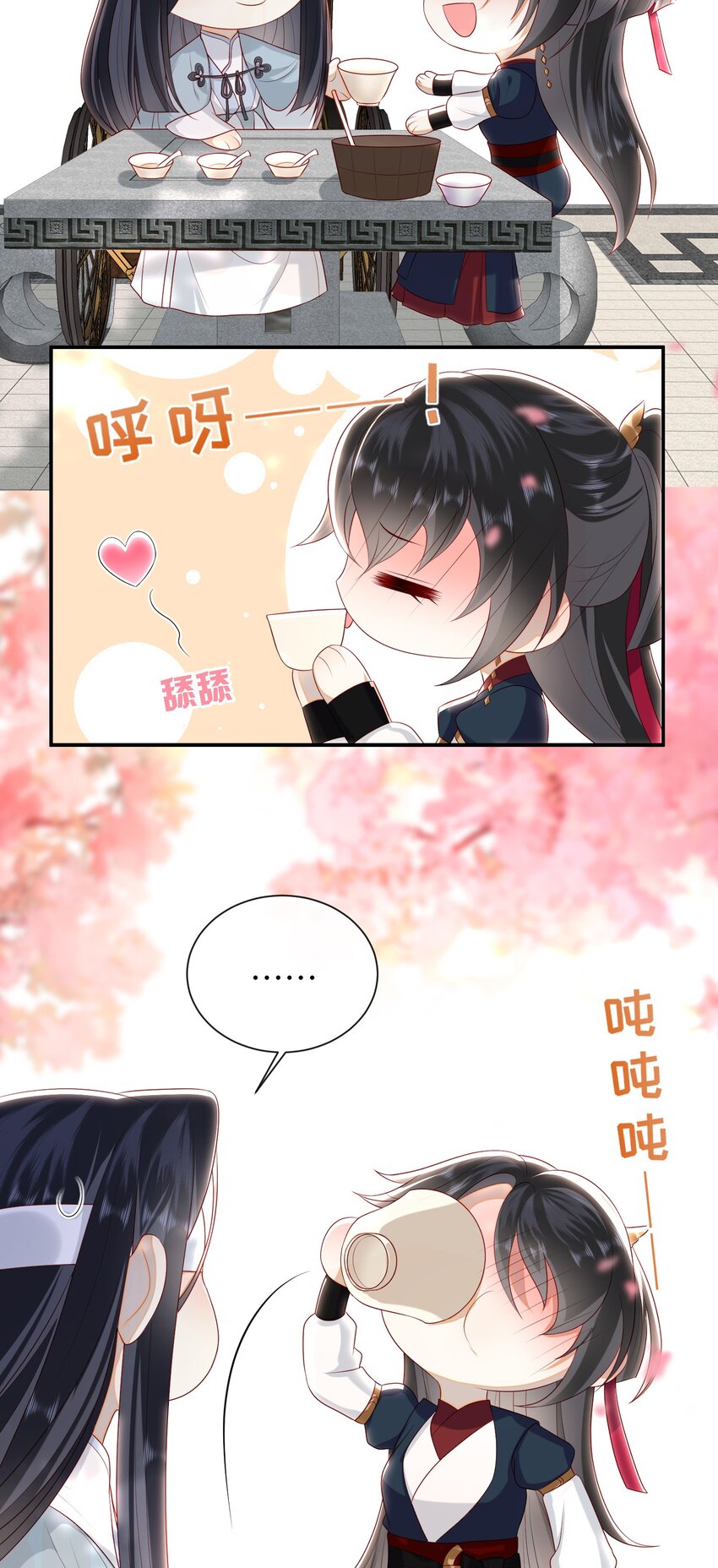023 继续试探吧3
