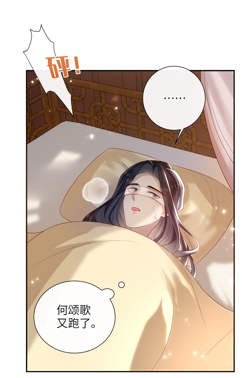 024 夫人，你要做什么？25