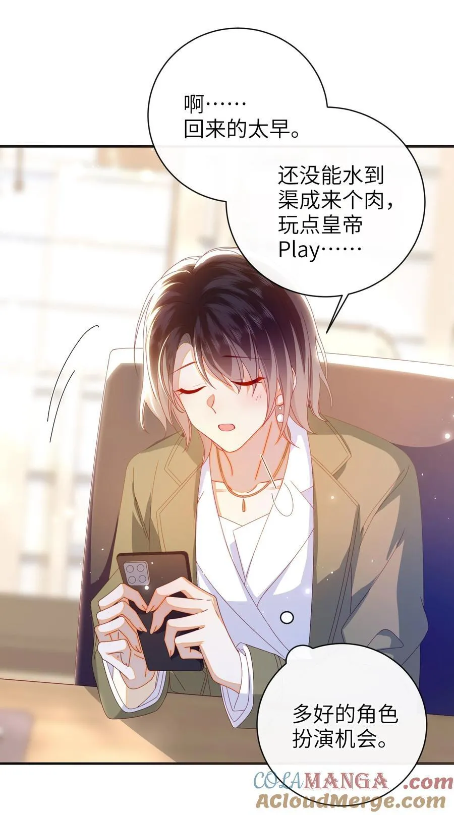 现代 见面啦12