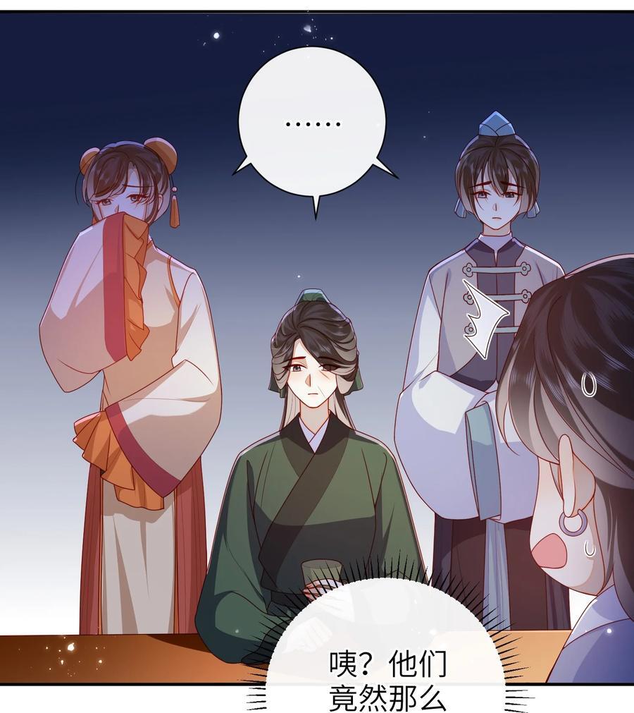 062 宋歌……已经死了！5