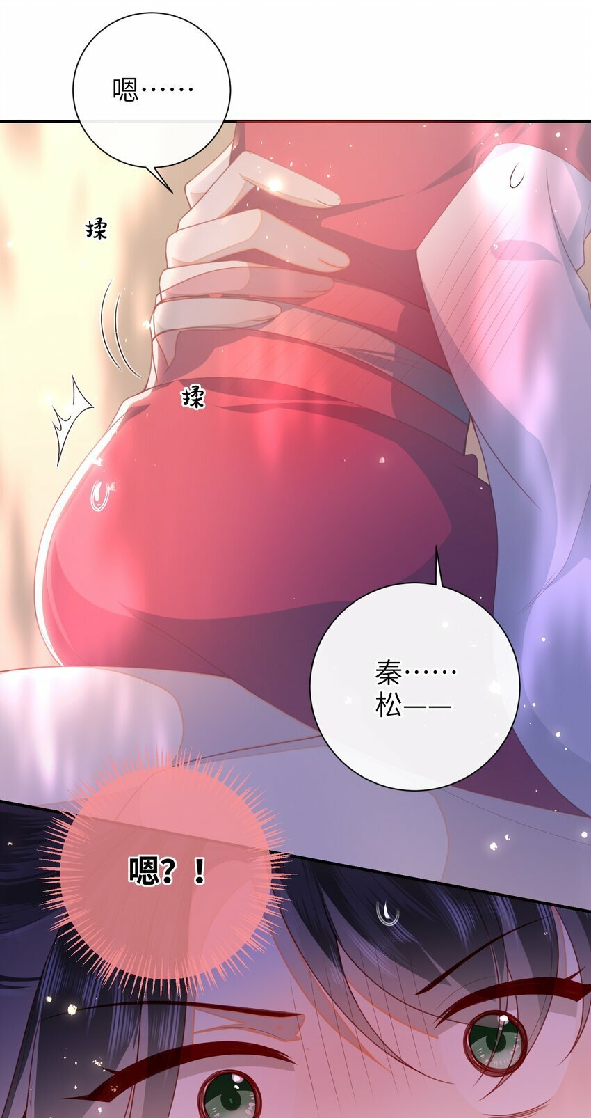 057 我……回来了？18