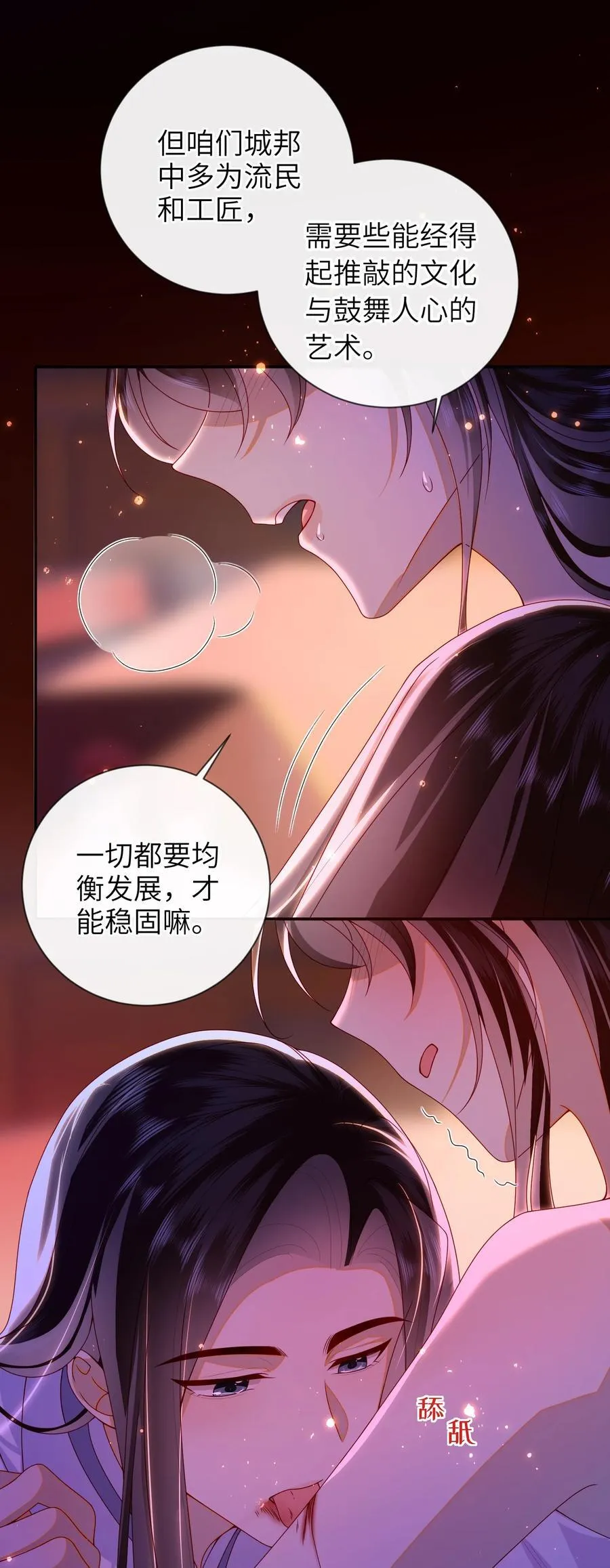 082 特别之处38