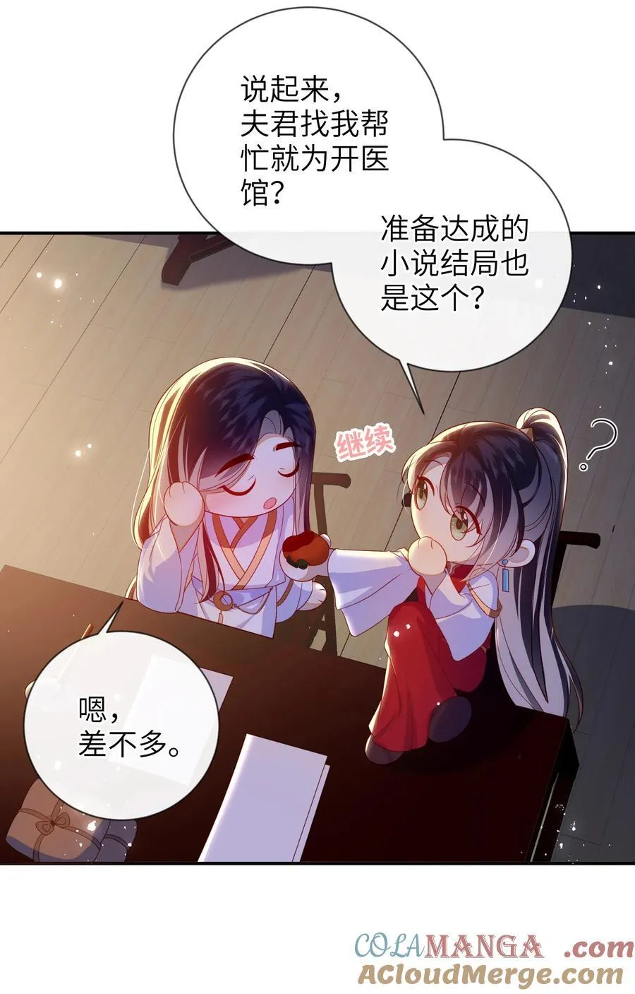 089 为自己活一次36