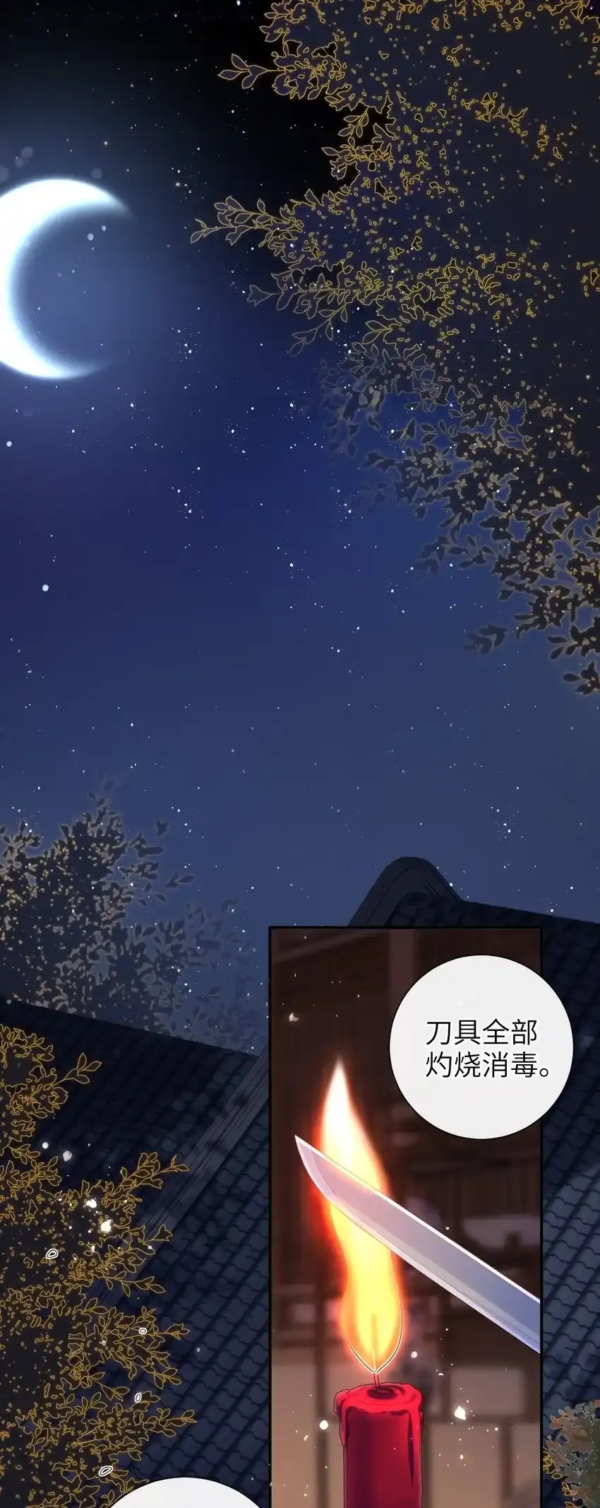049 你要干什么？1