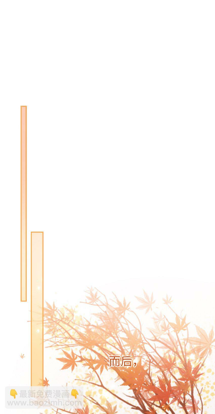 055 该收网了11