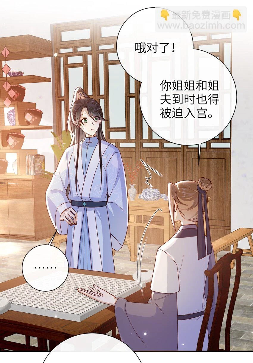 039 秋词会9