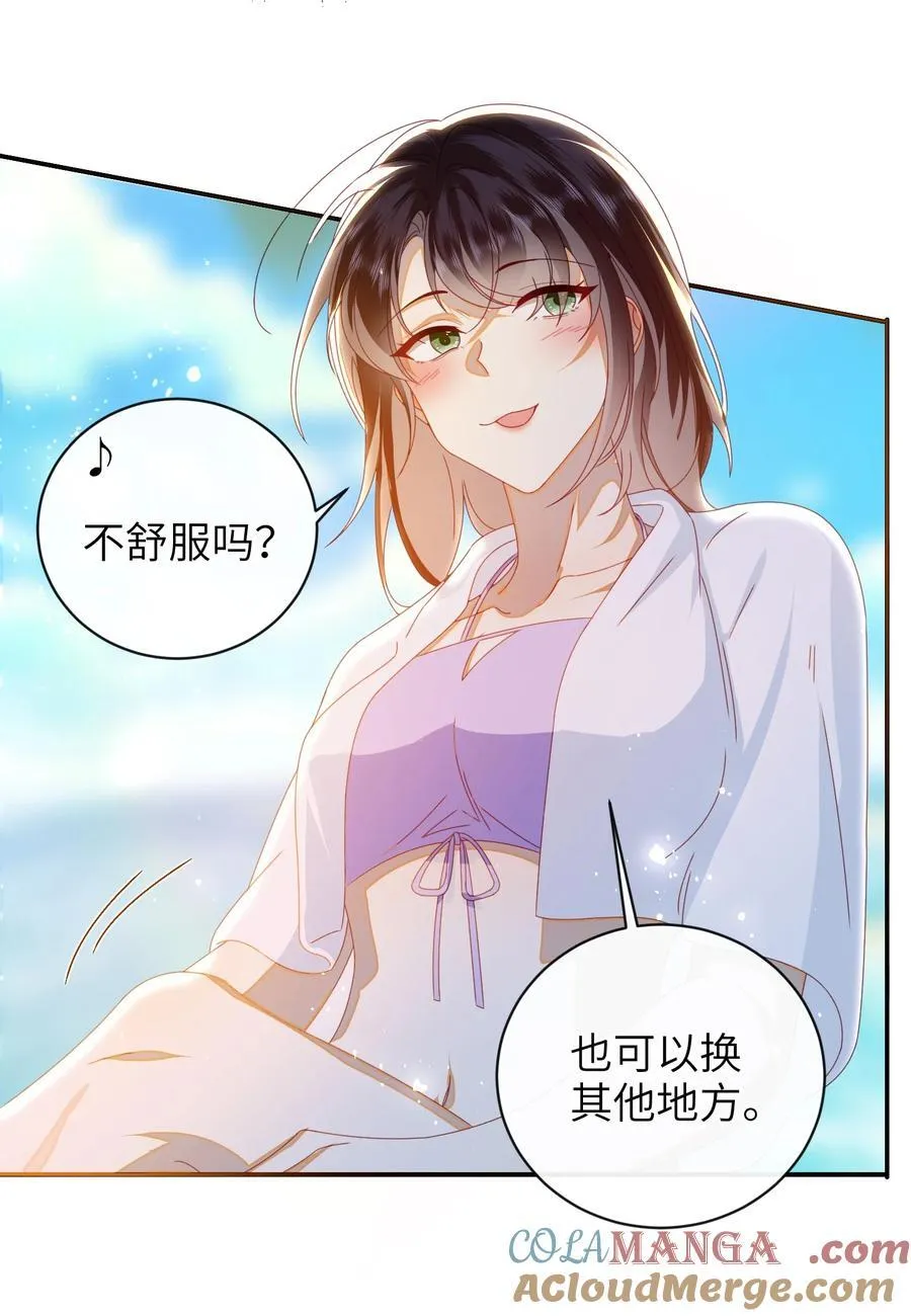 94 可以成为我的家人吗30