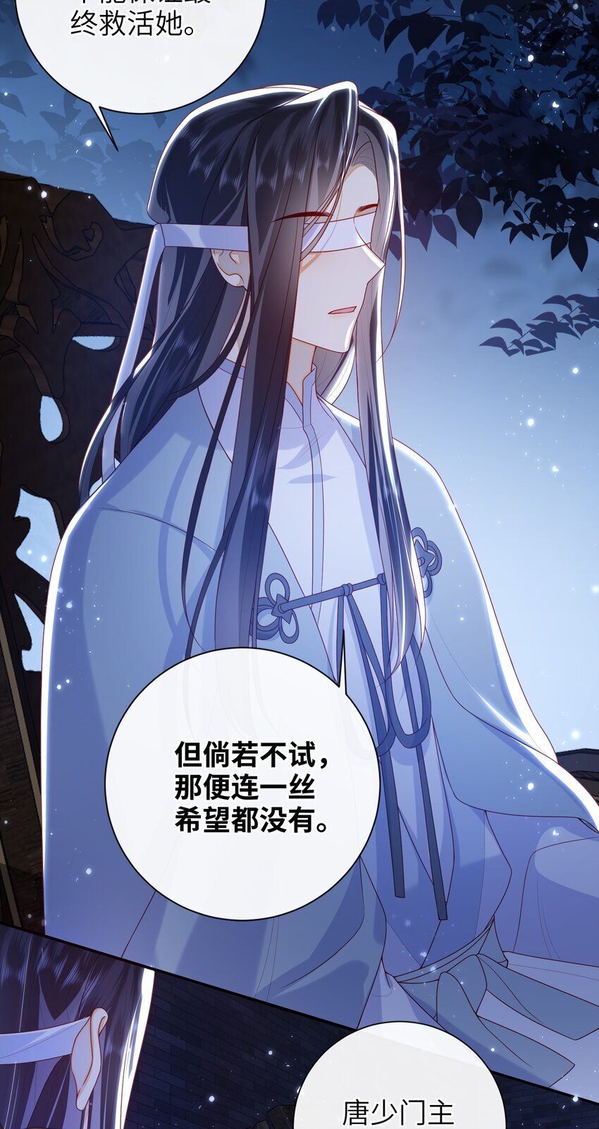 059 “好儿子”7