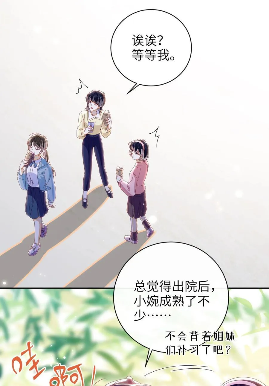 93 疤痕与大家31