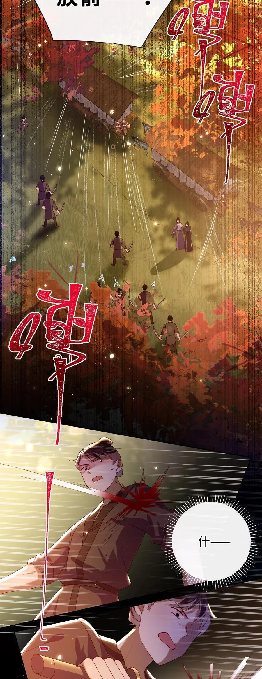 082 特别之处14