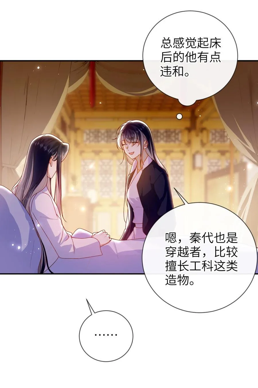 085 你是谁？13