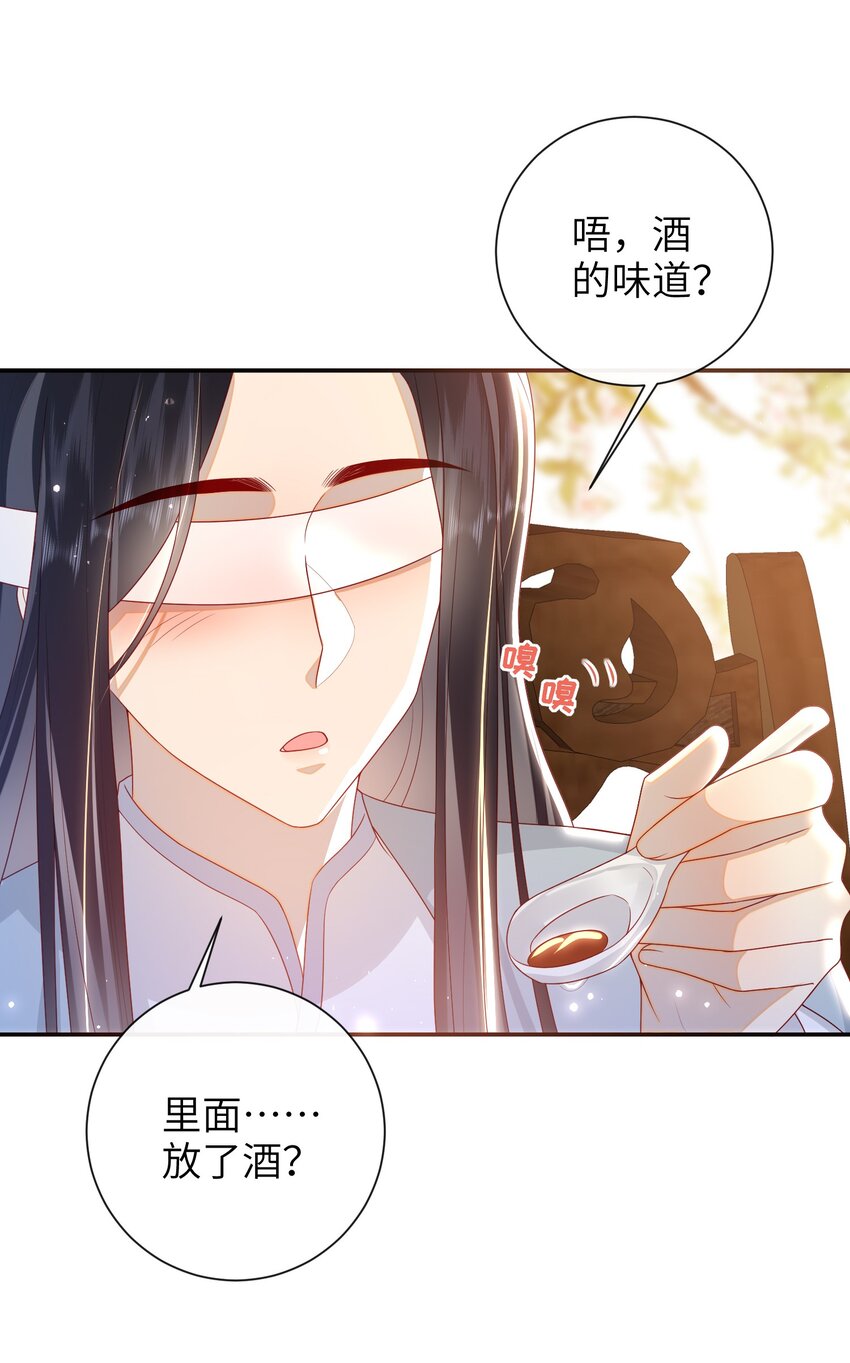 035 五皇子又来了10