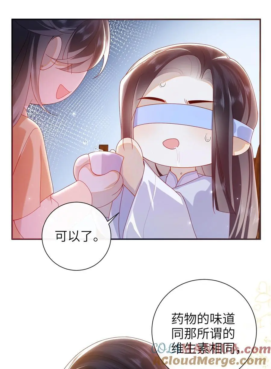 068 试探一下14