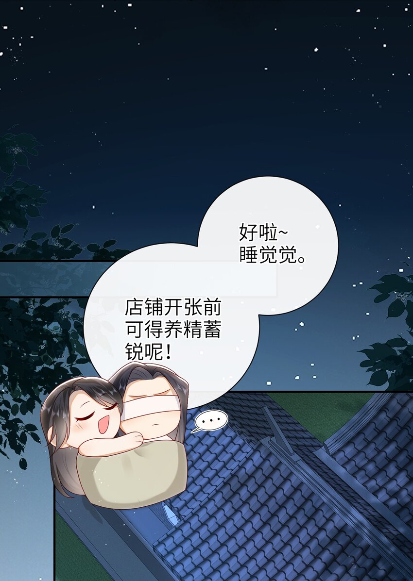 030 吉时已到11