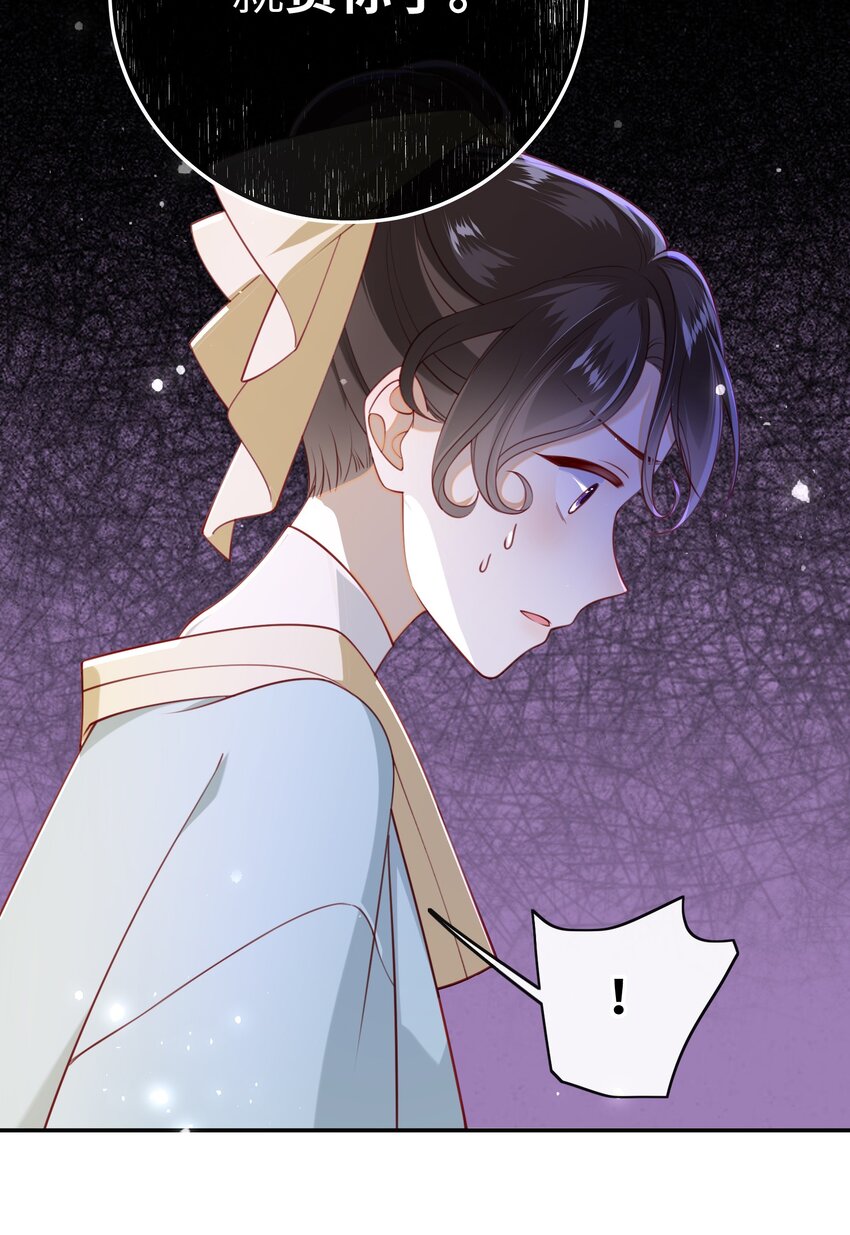 015 心怀不轨的下人16