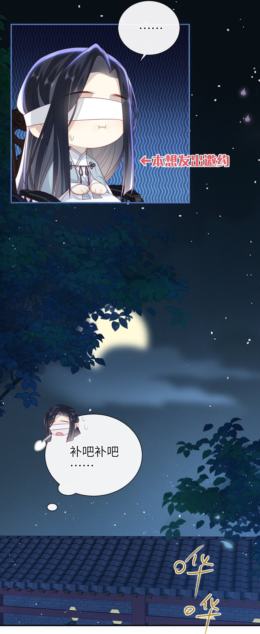 021 我需要个解释20