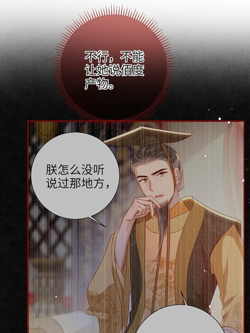 040 其他穿越者？38