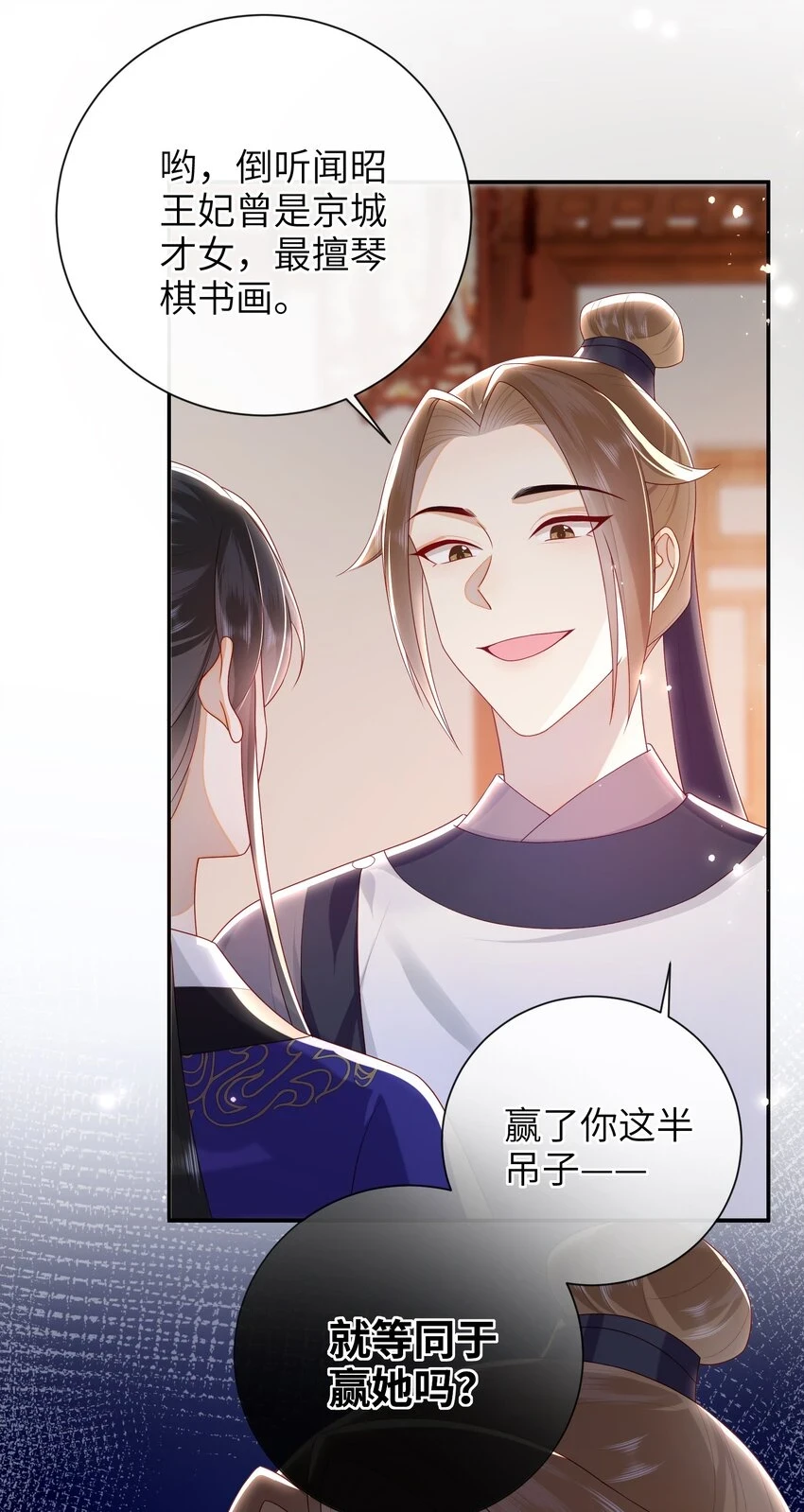 036 什么情况？5