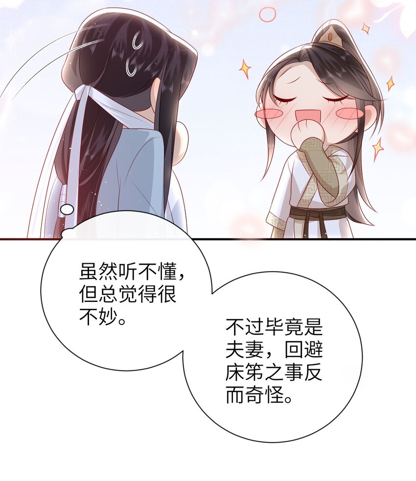 029 尽情享用？27