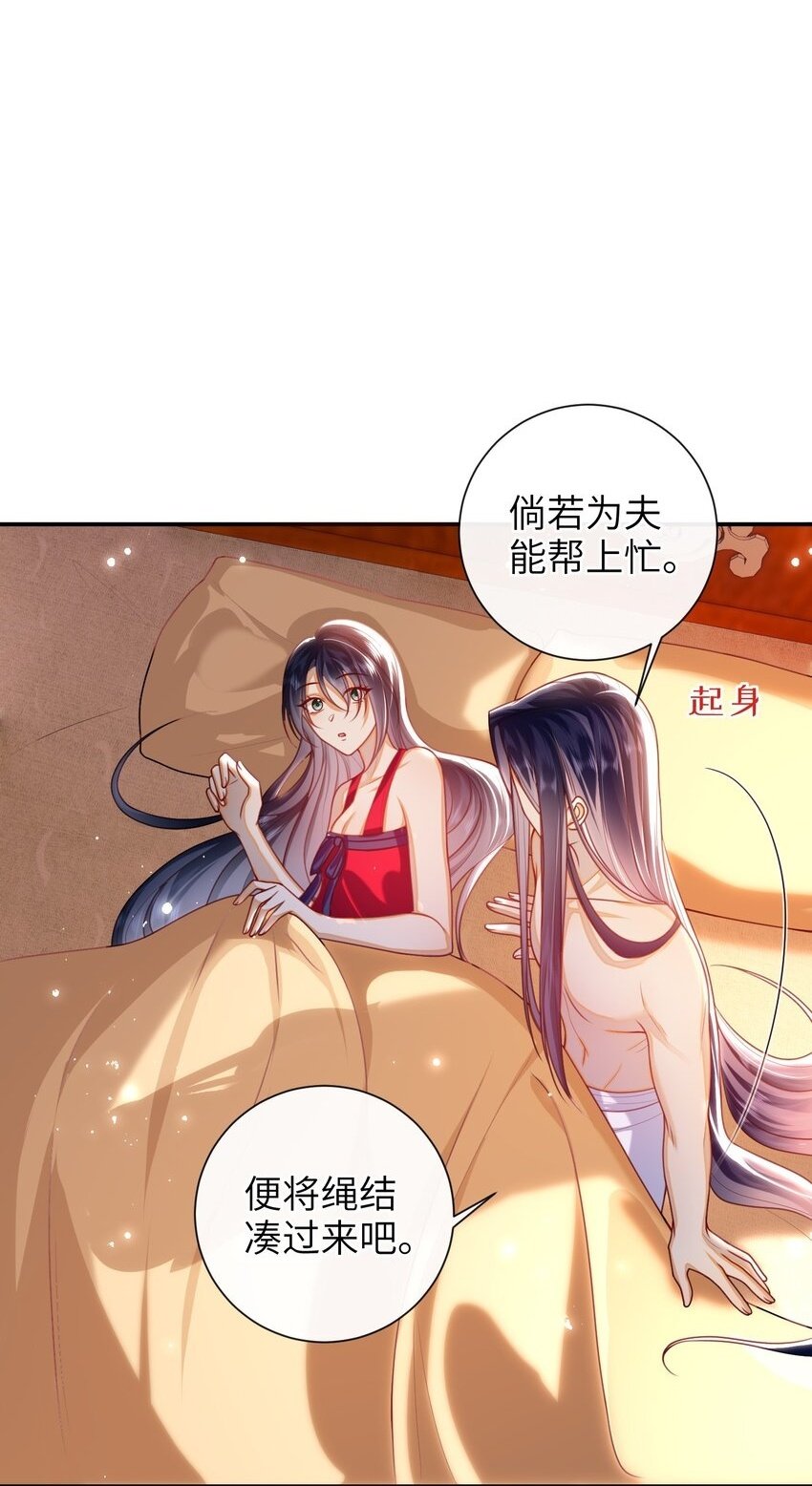 055 该收网了1
