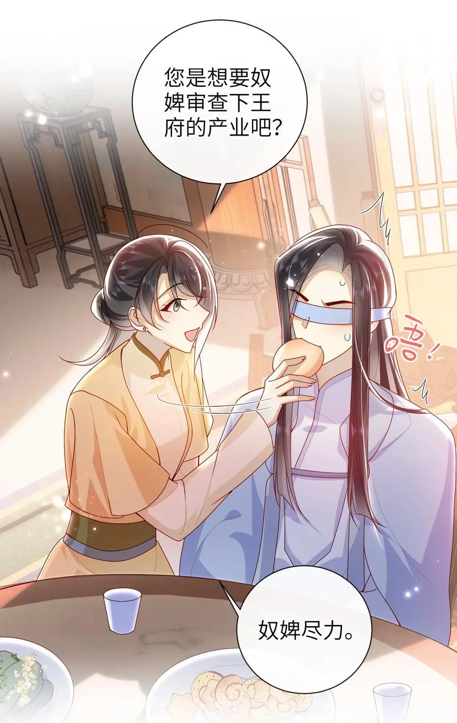 068 试探一下19