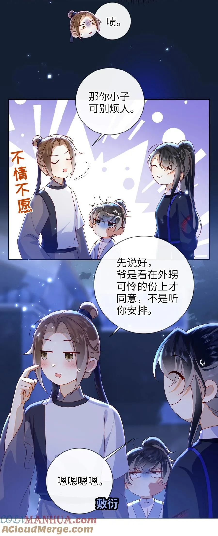 082 特别之处24