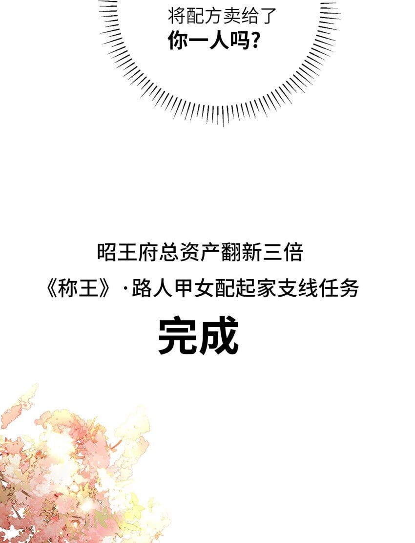 045 新的意外9