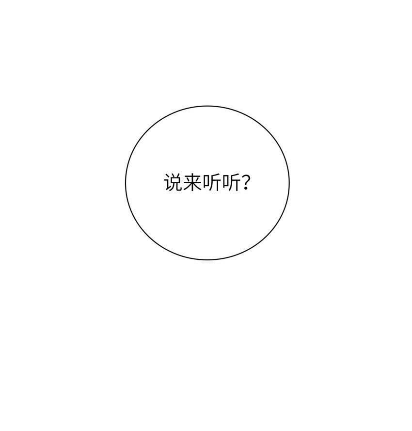 044 橘子味的？37