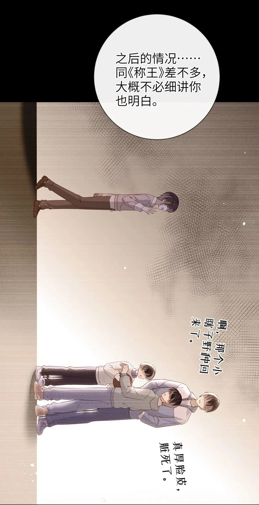 089 为自己活一次4