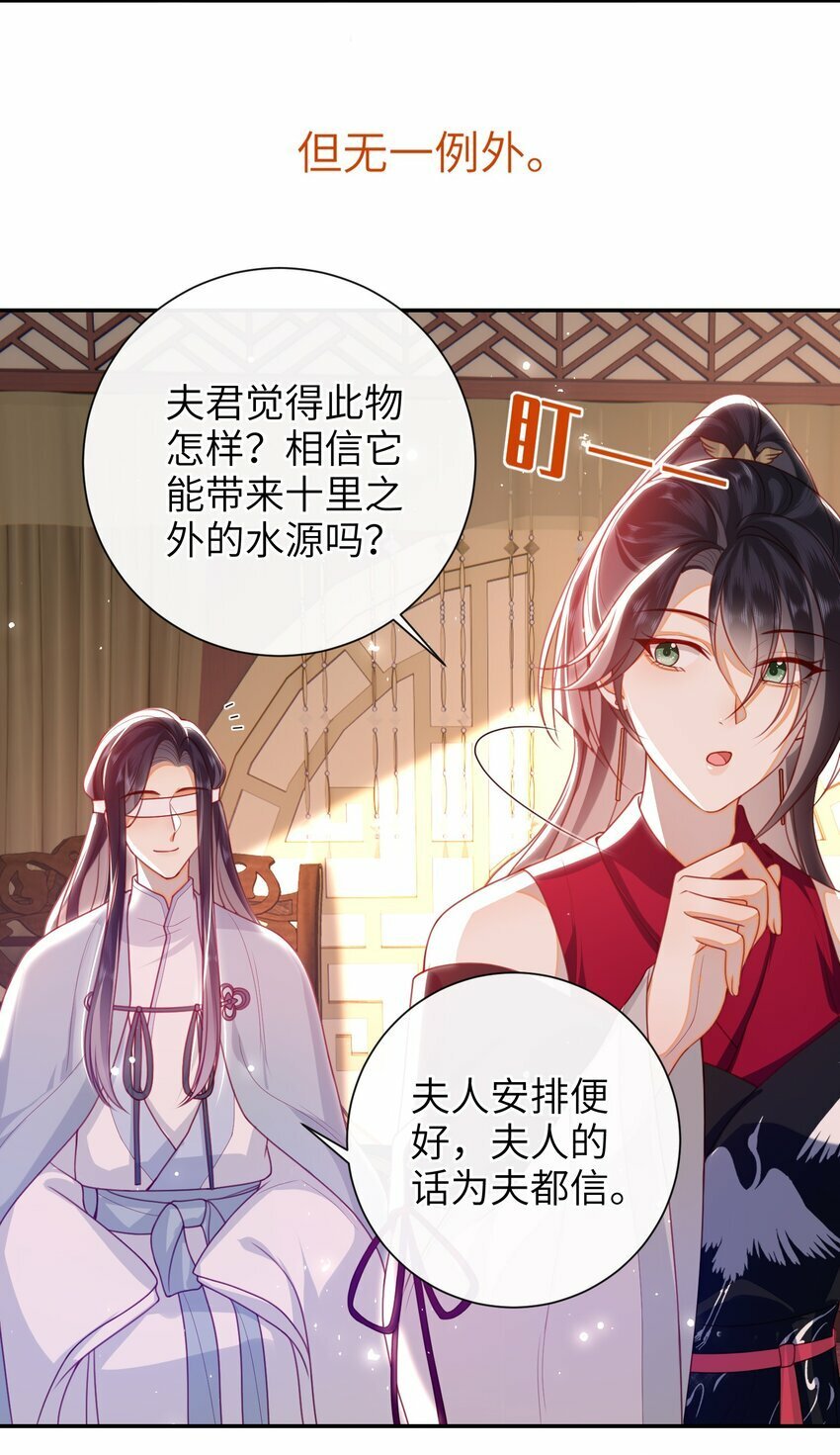 055 该收网了14