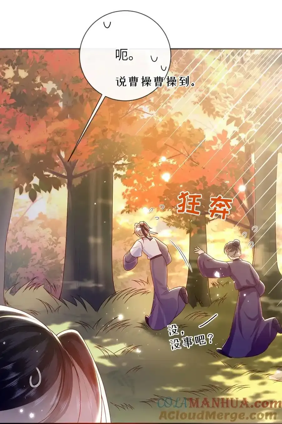 081 爽死了28