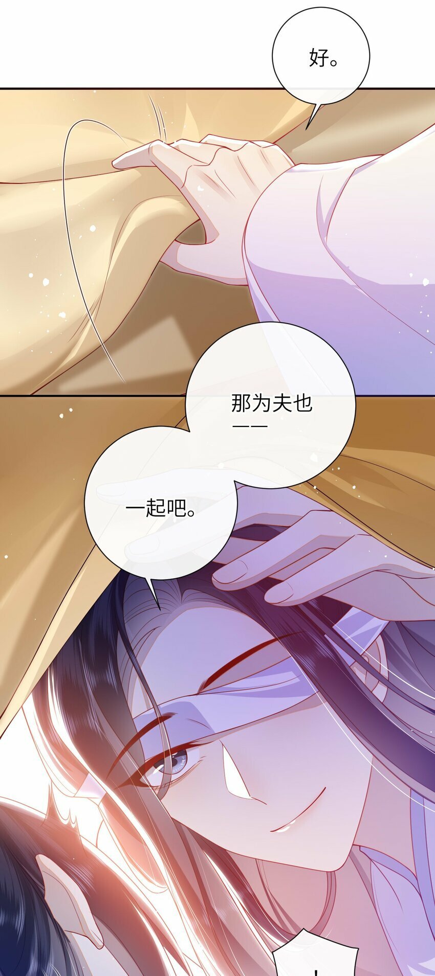 053 需要帮忙吗？28
