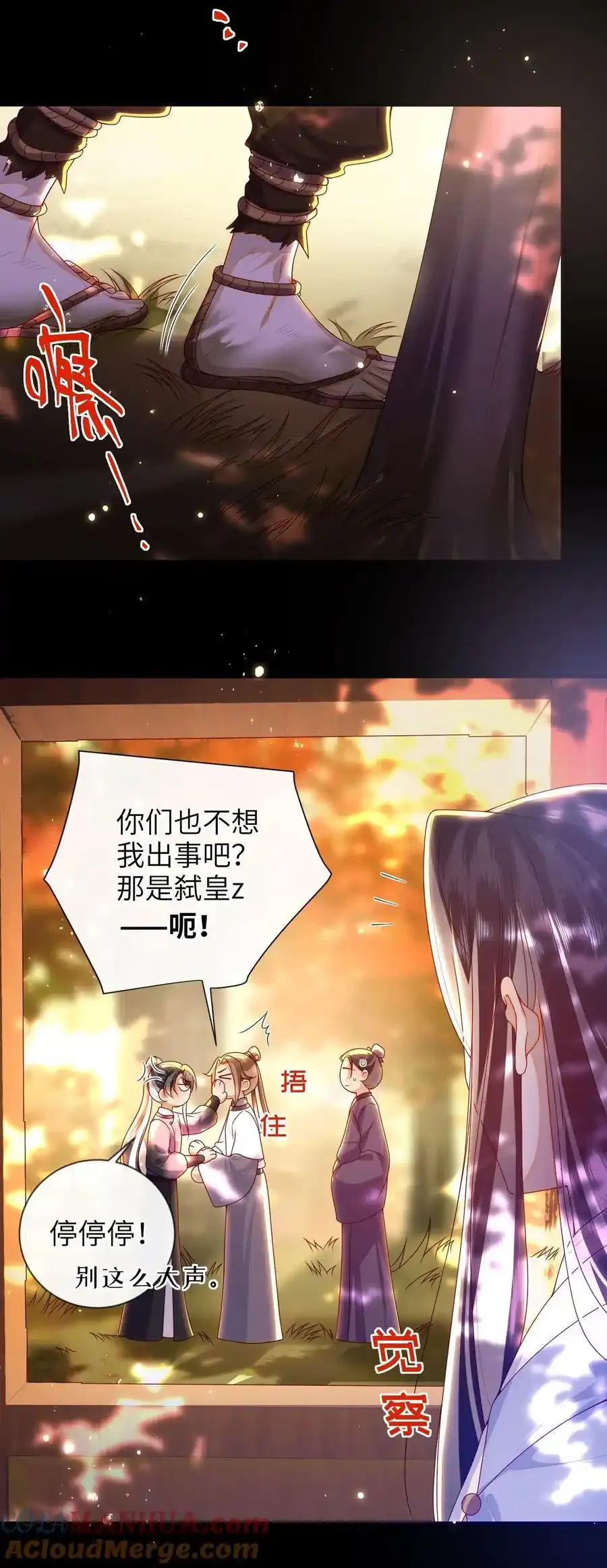 081 爽死了36